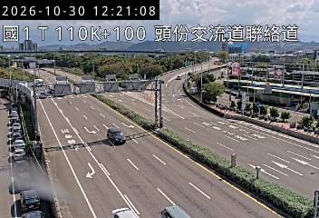 國道1號(新竹系統交流道到頭份交流道)