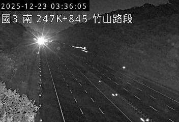 國道3號(竹山交流道到南雲交流道)