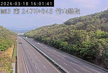 國道3號(竹山交流道到南雲交流道)