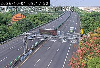 國道3號(竹山交流道到南雲交流道)