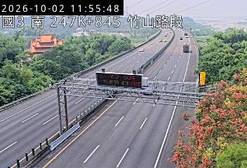國道3號(竹山交流道到南雲交流道)