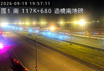 國道1號(頭份交流道到頭屋交流道)