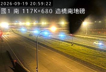 國道1號(頭份交流道到頭屋交流道)