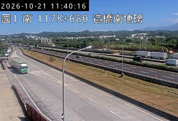 國道1號(頭份交流道到頭屋交流道)
