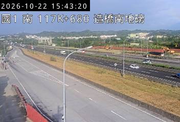 國道1號(頭份交流道到頭屋交流道)