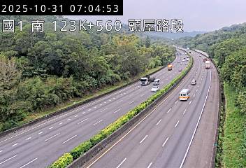 國道1號(頭份交流道到頭屋交流道)