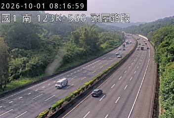 國道1號(頭份交流道到頭屋交流道)