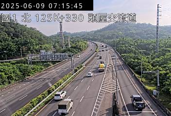 🔴Live-國道1號北向( 頭屋交流道 125.33Km)即時影像