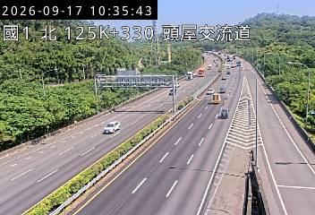 國道1號(頭屋交流道到頭份交流道)