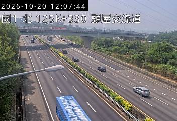 國道1號(頭屋交流道到頭份交流道)