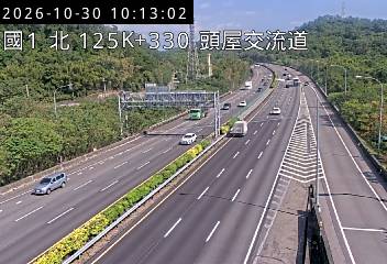 國道1號(頭屋交流道到頭份交流道)