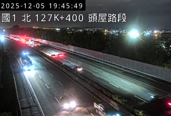 國道1號(苗栗交流道到頭屋交流道)