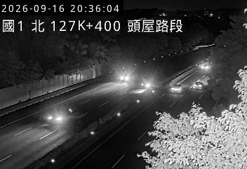 國道1號(苗栗交流道到頭屋交流道)