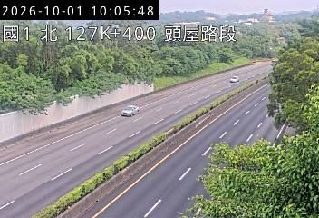 國道1號(苗栗交流道到頭屋交流道)