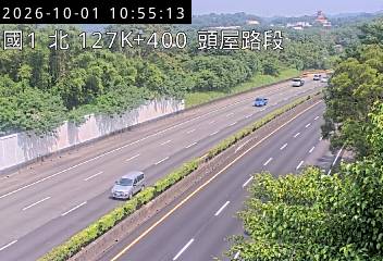 國道1號(苗栗交流道到頭屋交流道)
