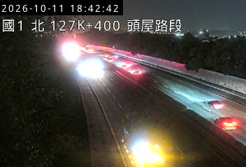 國道1號(苗栗交流道到頭屋交流道)