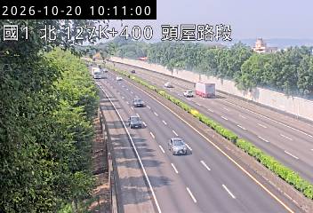 國道1號(苗栗交流道到頭屋交流道)