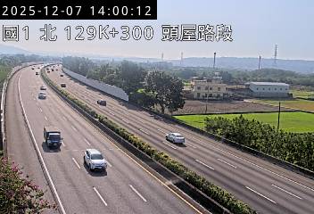 國道1號(苗栗交流道到頭屋交流道)