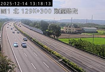 國道1號(苗栗交流道到頭屋交流道)