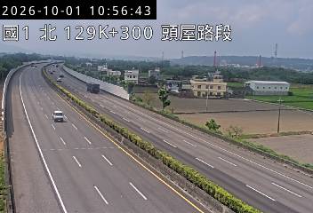 國道1號(苗栗交流道到頭屋交流道)