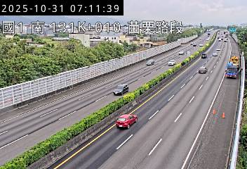 國道1號(頭屋交流道到苗栗交流道)