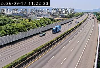 國道1號(頭屋交流道到苗栗交流道)