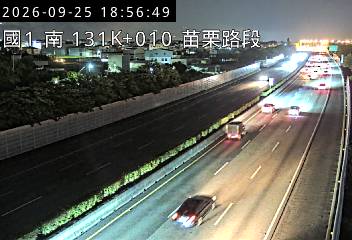 國道1號(頭屋交流道到苗栗交流道)