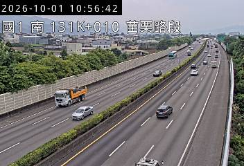 國道1號(頭屋交流道到苗栗交流道)