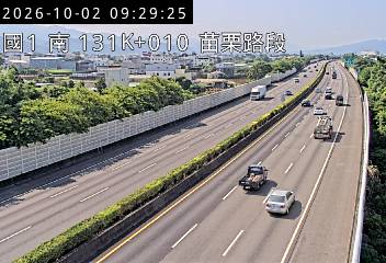 國道1號(頭屋交流道到苗栗交流道)