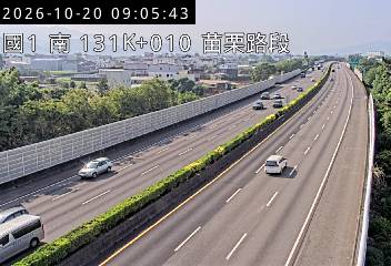 國道1號(頭屋交流道到苗栗交流道)