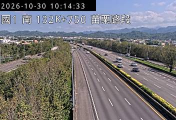 國道1號(頭屋交流道到苗栗交流道)