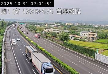 國道1號(苗栗交流道到銅鑼交流道)