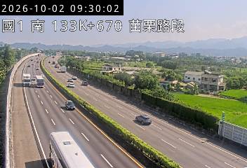 國道1號(苗栗交流道到銅鑼交流道)