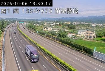 國道1號(苗栗交流道到銅鑼交流道)