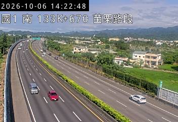 國道1號(苗栗交流道到銅鑼交流道)
