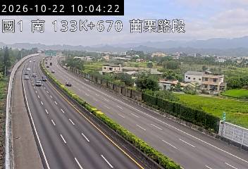 國道1號(苗栗交流道到銅鑼交流道)