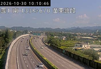 國道1號(苗栗交流道到銅鑼交流道)