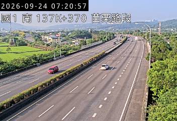 國道1號(苗栗交流道到銅鑼交流道)