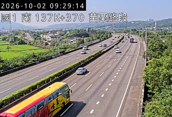 國道1號(苗栗交流道到銅鑼交流道)