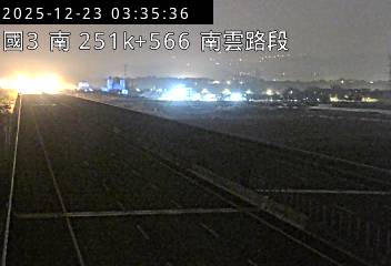 國道3號(南雲交流道到斗六交流道)