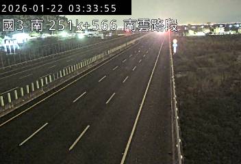 國道3號(南雲交流道到斗六交流道)