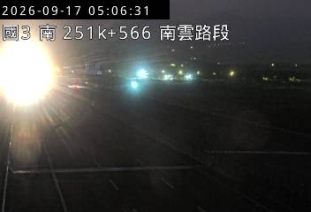 國道3號(南雲交流道到斗六交流道)