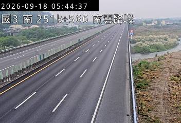 國道3號(南雲交流道到斗六交流道)