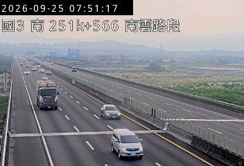 國道3號(南雲交流道到斗六交流道)