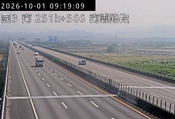 國道3號(南雲交流道到斗六交流道)
