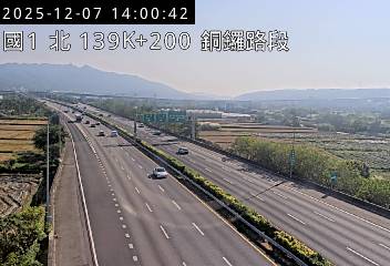 國道1號(銅鑼交流道到苗栗交流道)