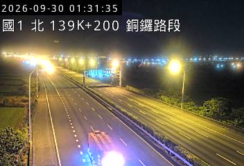 國道1號(銅鑼交流道到苗栗交流道)