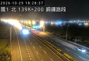 國道1號(銅鑼交流道到苗栗交流道)