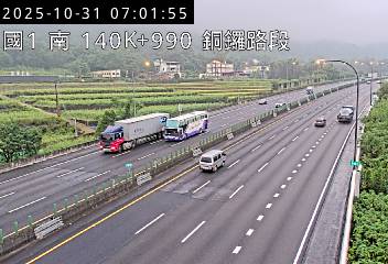 國道1號(銅鑼交流道到三義交流道)