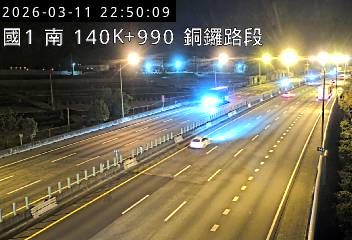 國道1號(銅鑼交流道到三義交流道)